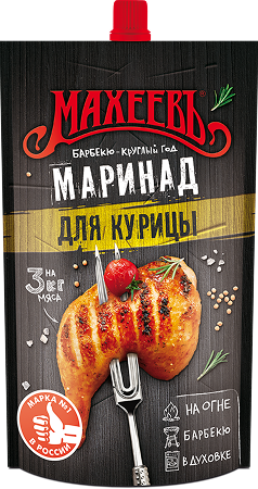 Махеевъ Маринад для курицы